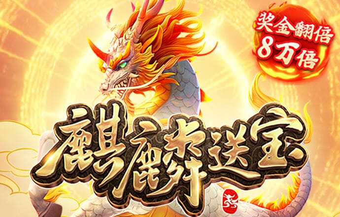博乐体育app入口截图2